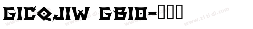 G1CQJIW GB10字体转换